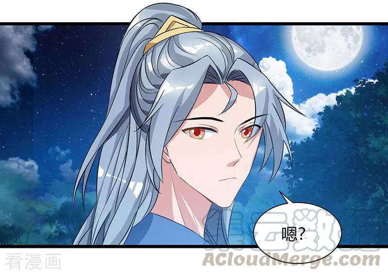 重生八万年57话 心事重重