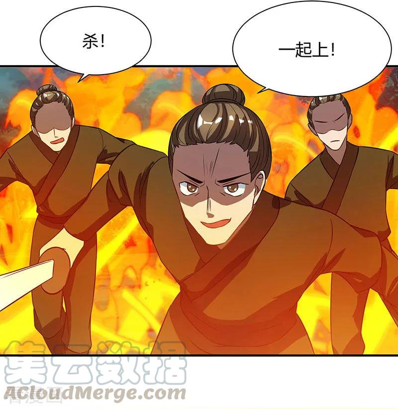 重生八万年57话 心事重重