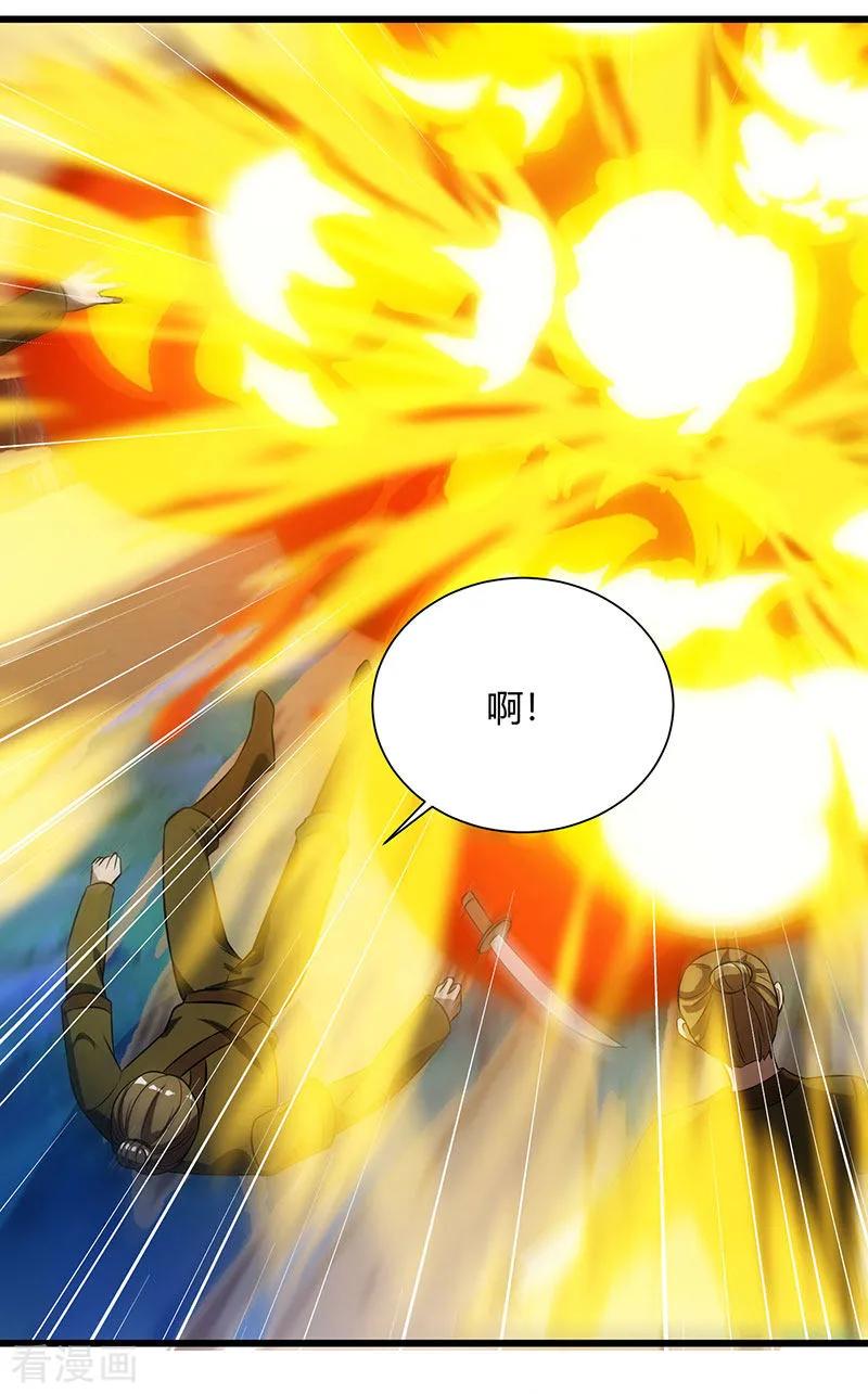 重生八万年57话 心事重重