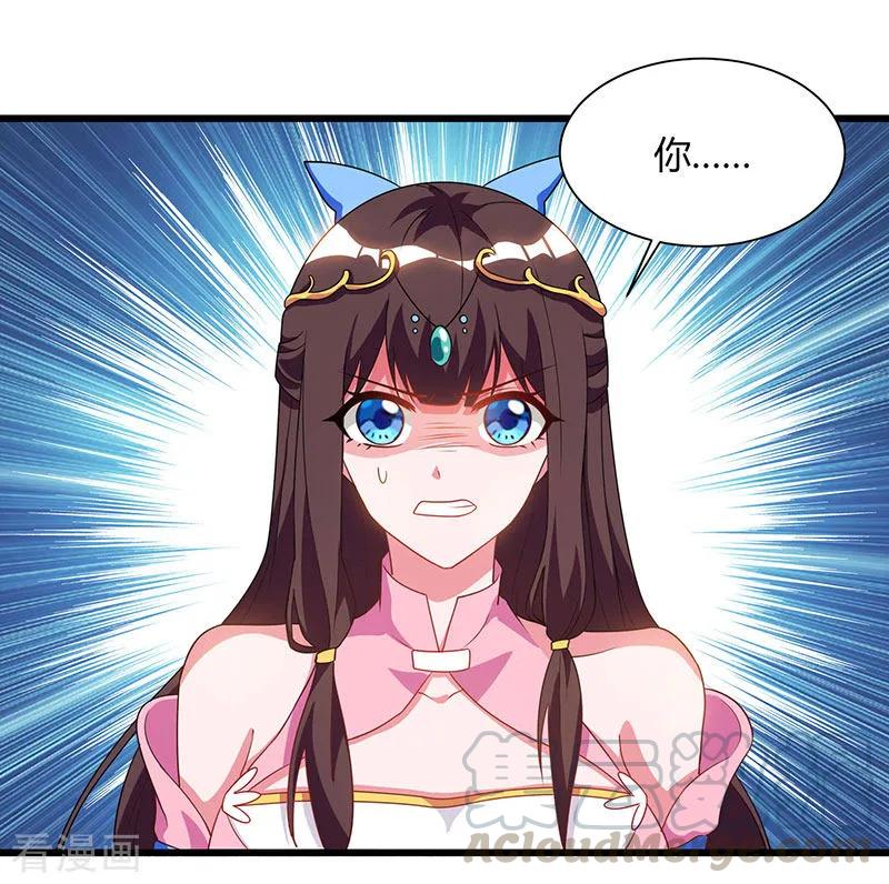 重生八万年57话 心事重重