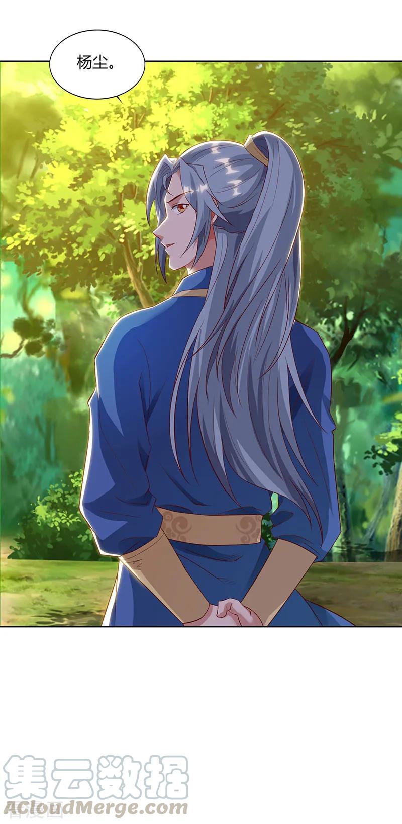 重生八万年68话 黑马