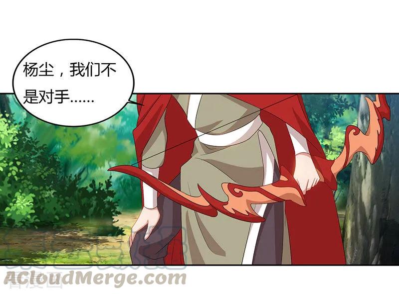 重生八万年68话 黑马