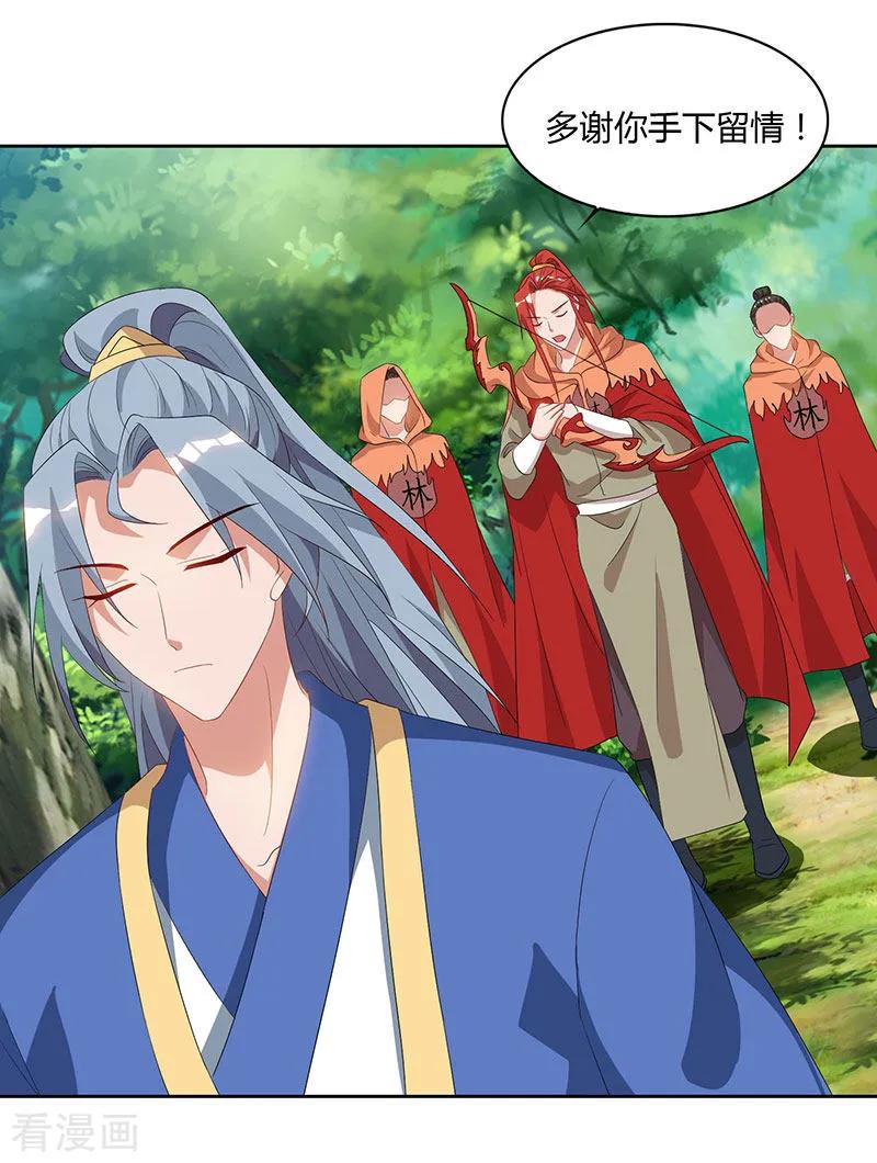 重生八万年68话 黑马