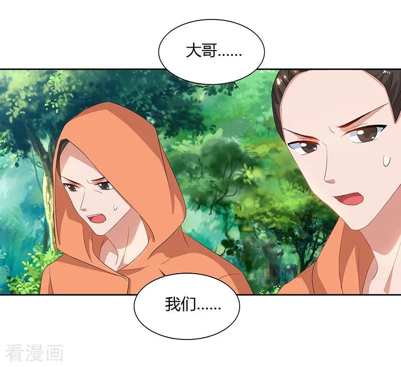 重生八万年68话 黑马