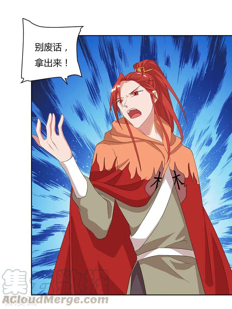 重生八万年68话 黑马