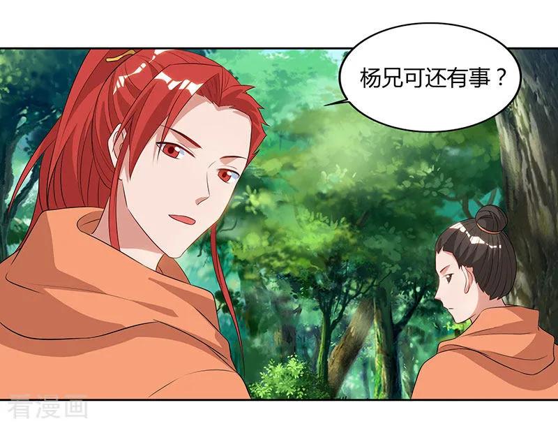 重生八万年68话 黑马