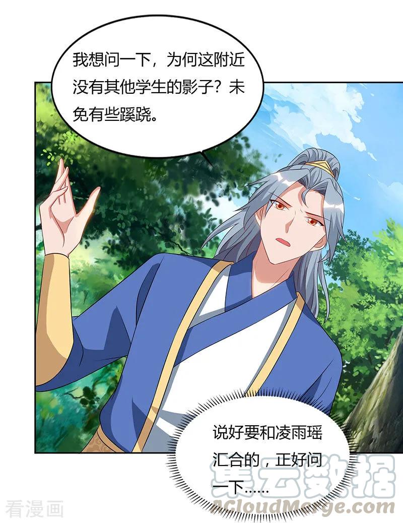 重生八万年68话 黑马