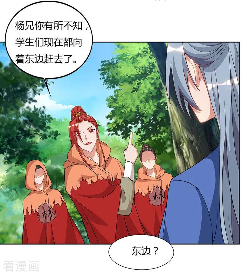 重生八万年68话 黑马