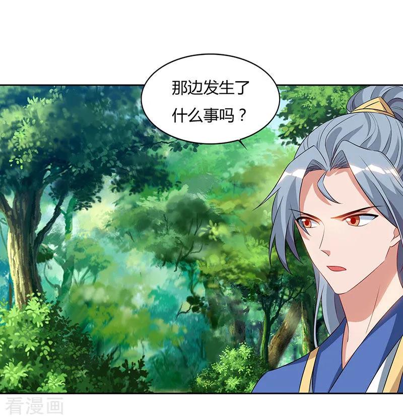 重生八万年68话 黑马