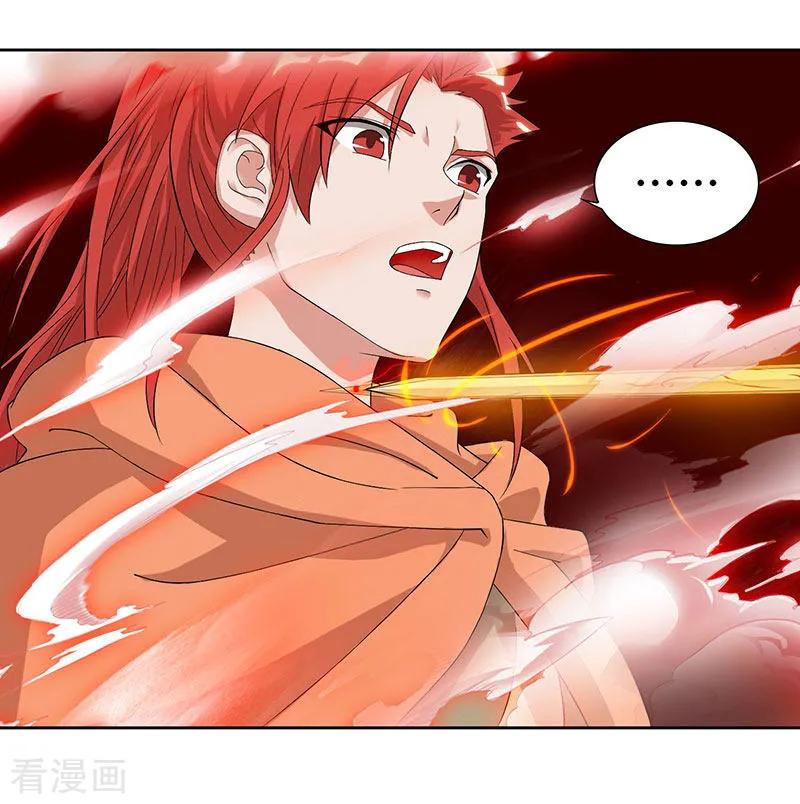 重生八万年68话 黑马