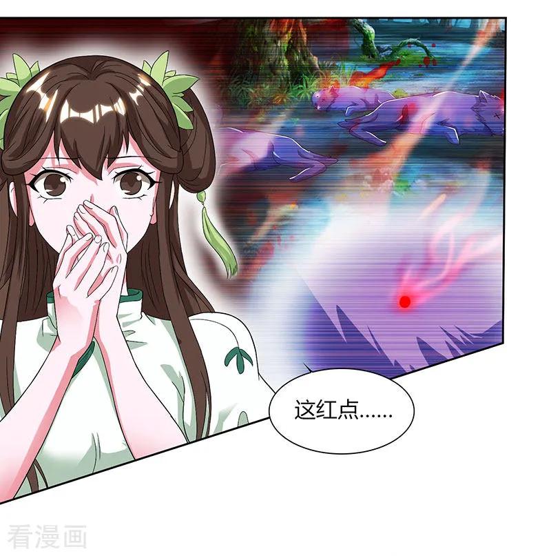 重生八万年68话 黑马