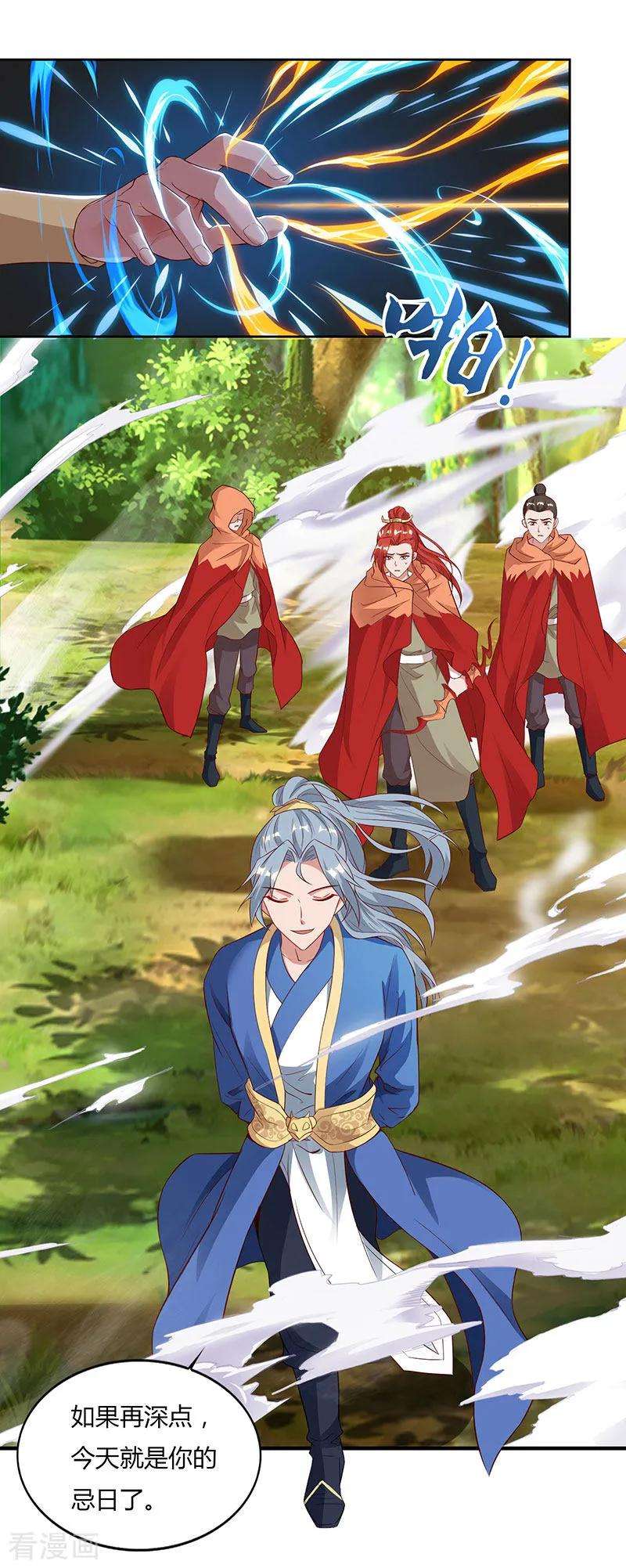 重生八万年68话 黑马