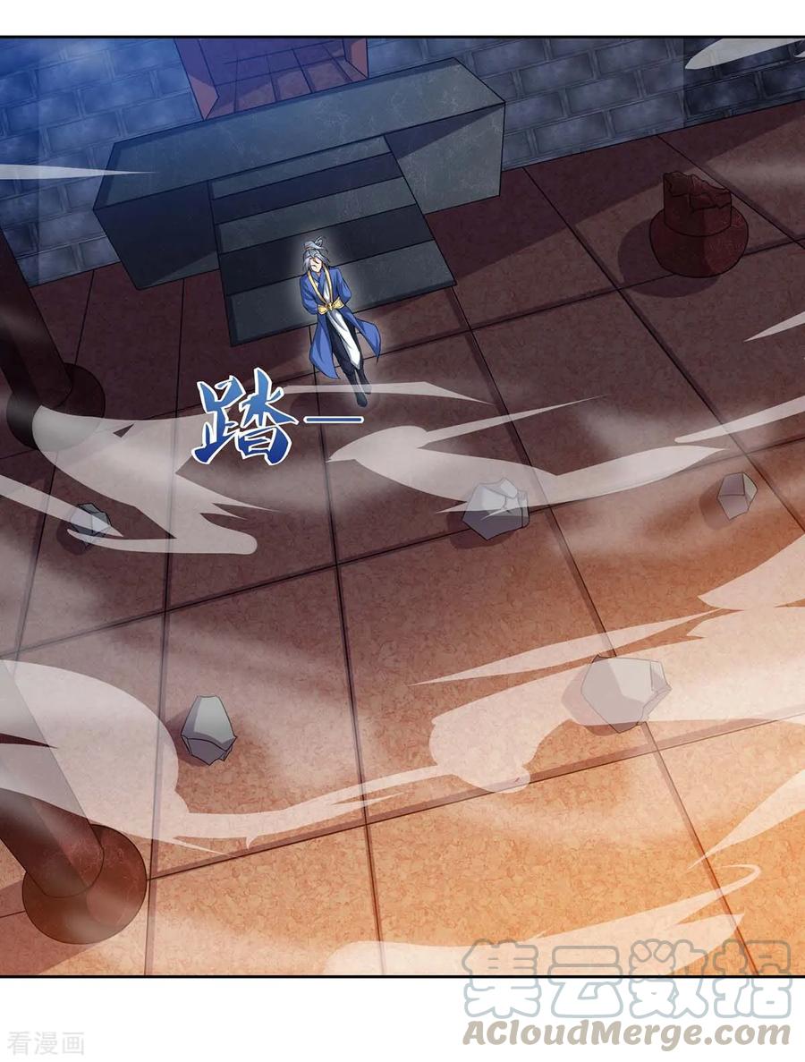 重生八万年83话 主仆共饮