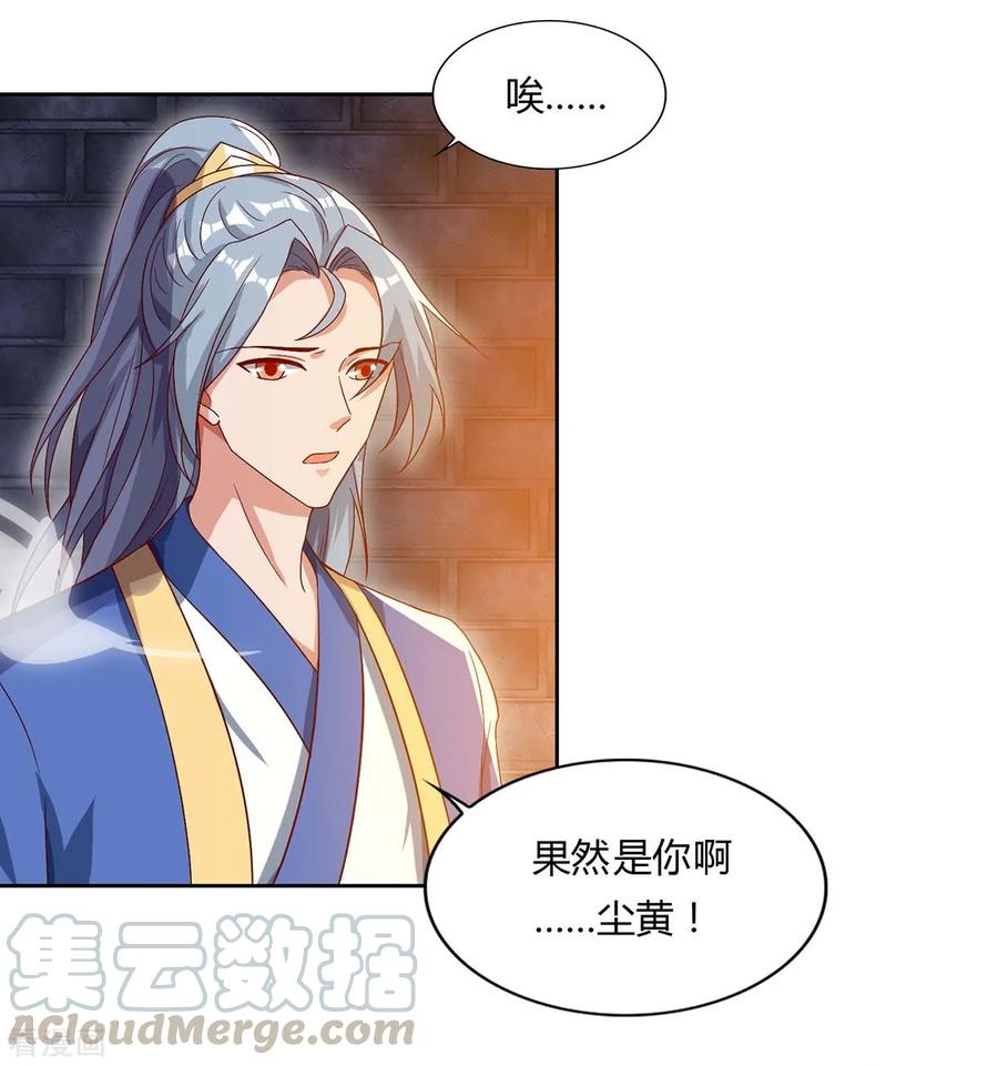 重生八万年83话 主仆共饮