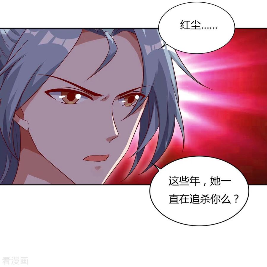 重生八万年83话 主仆共饮