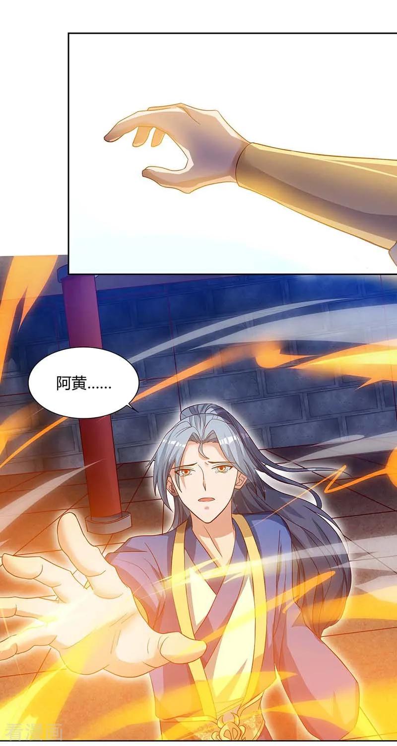 重生八万年84话 你是我兄弟