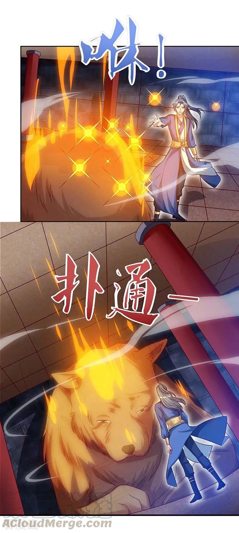 重生八万年84话 你是我兄弟