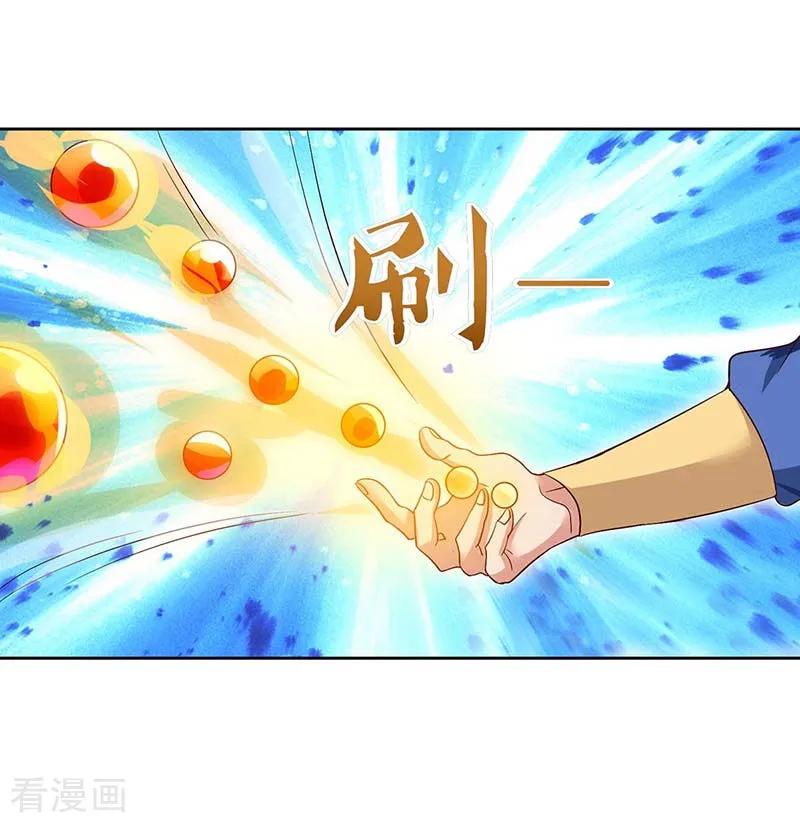 重生八万年84话 你是我兄弟