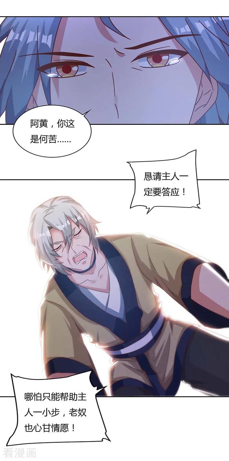 重生八万年84话 你是我兄弟