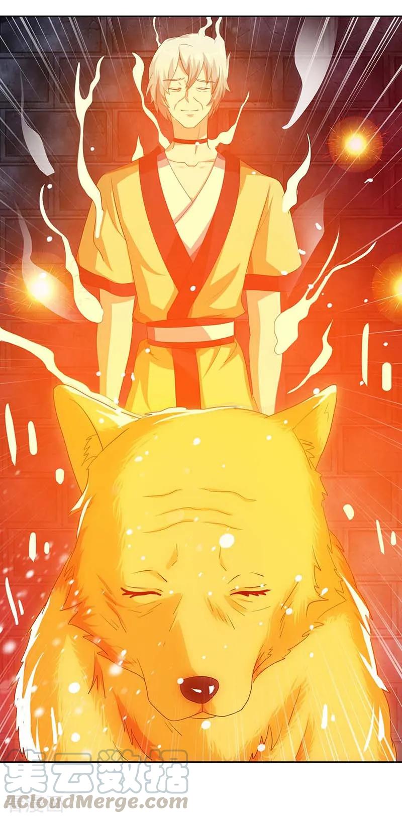 重生八万年84话 你是我兄弟