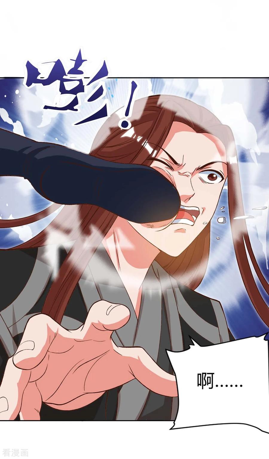 重生八万年87话 受死吧