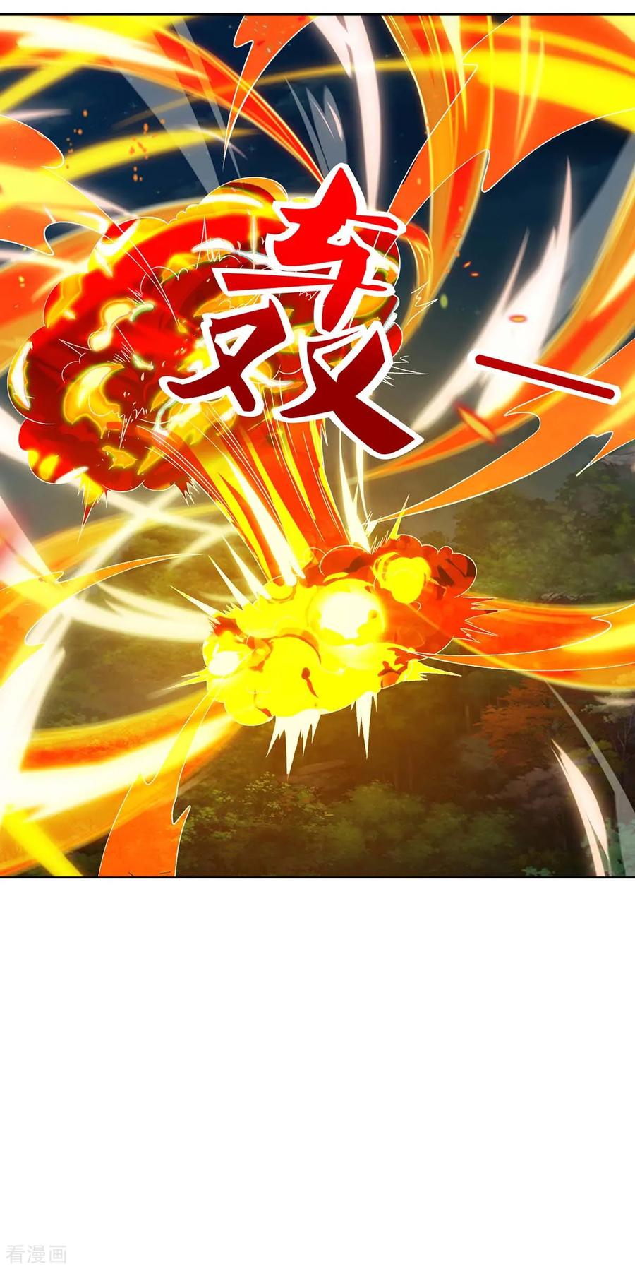 重生八万年87话 受死吧