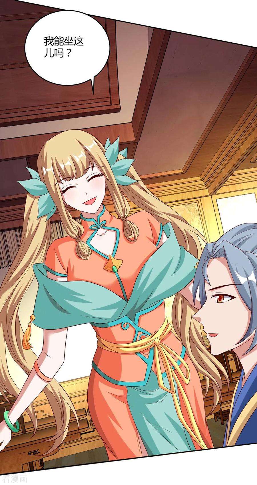 重生八万年95话 罗清灵