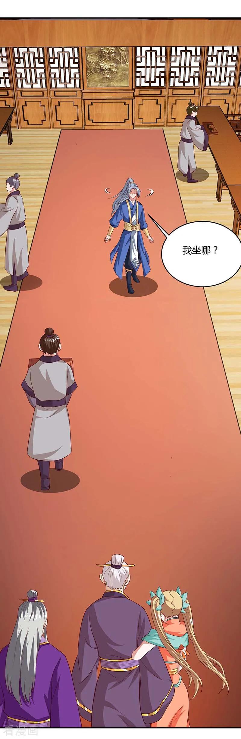 重生八万年96话 另眼相待