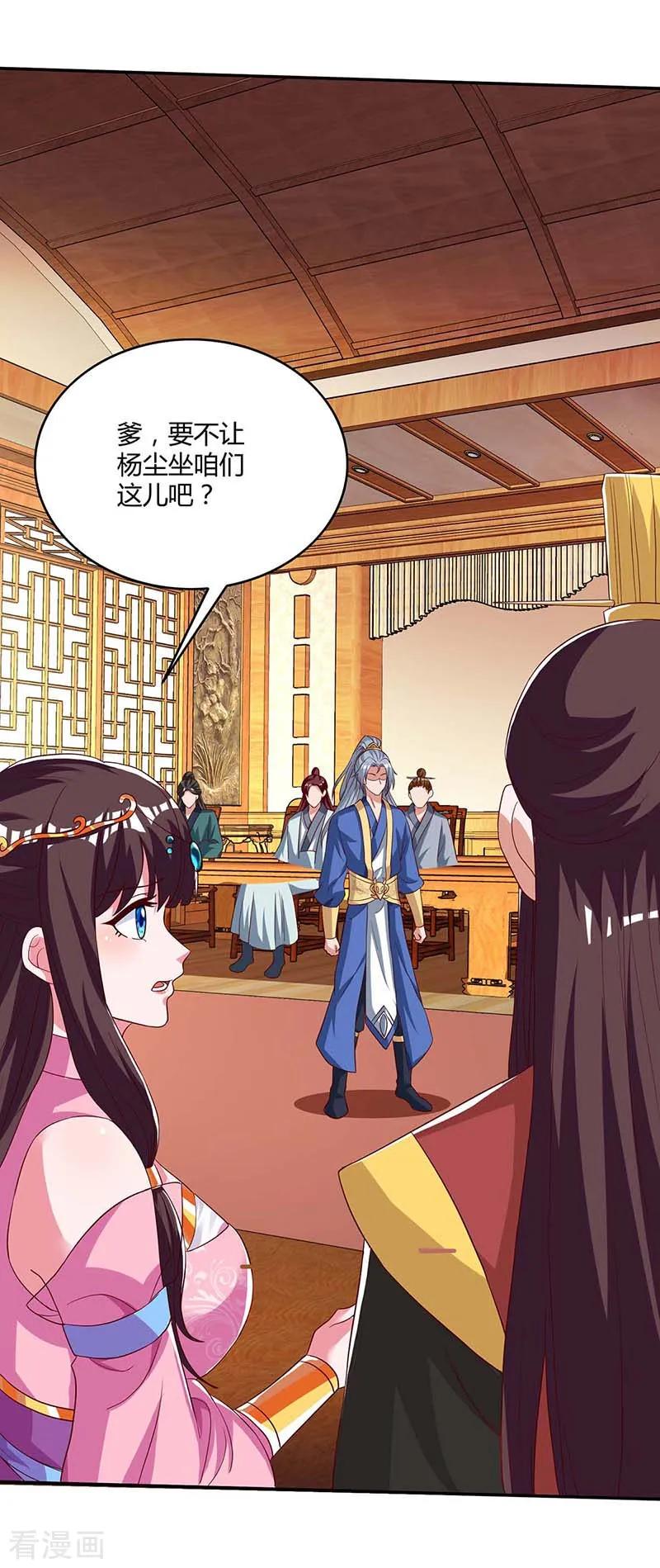 重生八万年96话 另眼相待