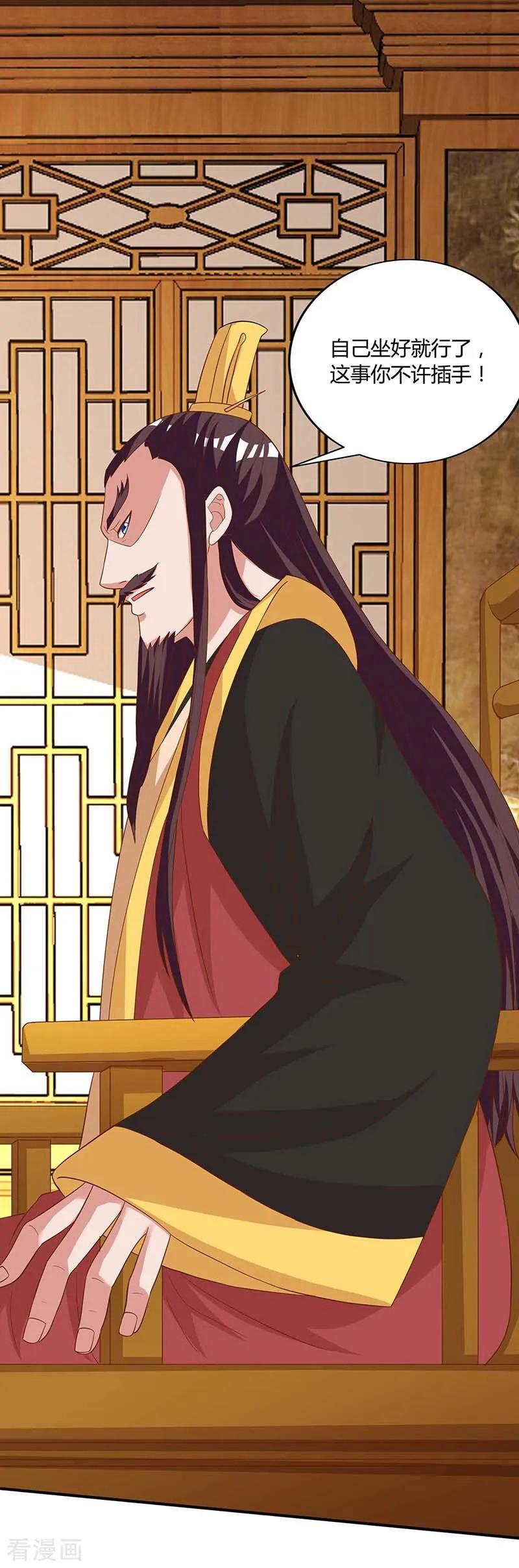 重生八万年96话 另眼相待