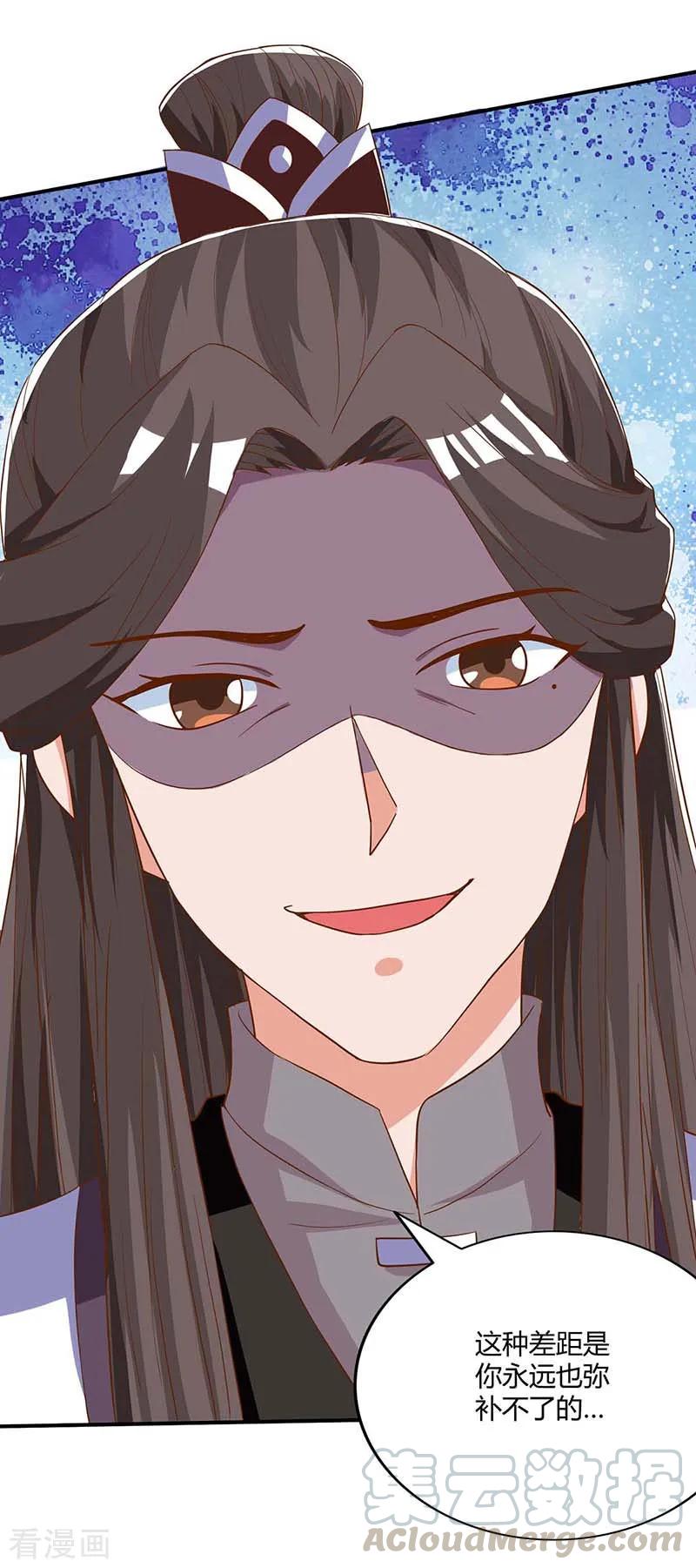 重生八万年96话 另眼相待