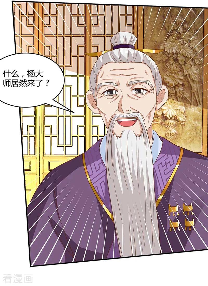 重生八万年96话 另眼相待
