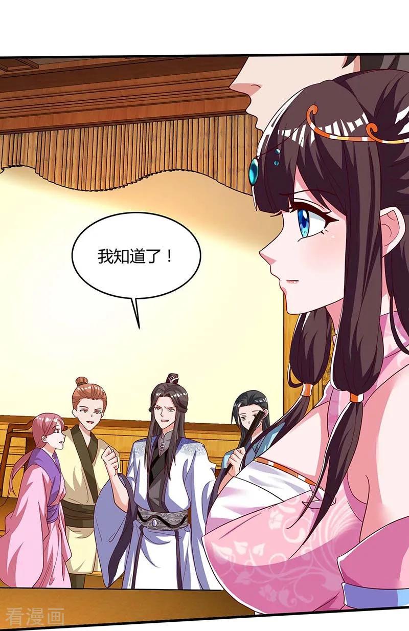 重生八万年96话 另眼相待