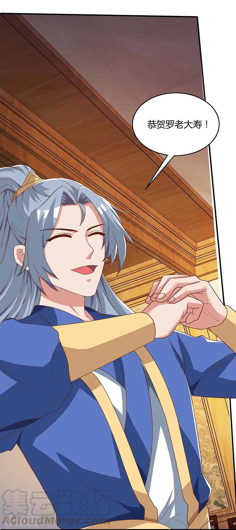 重生八万年96话 另眼相待