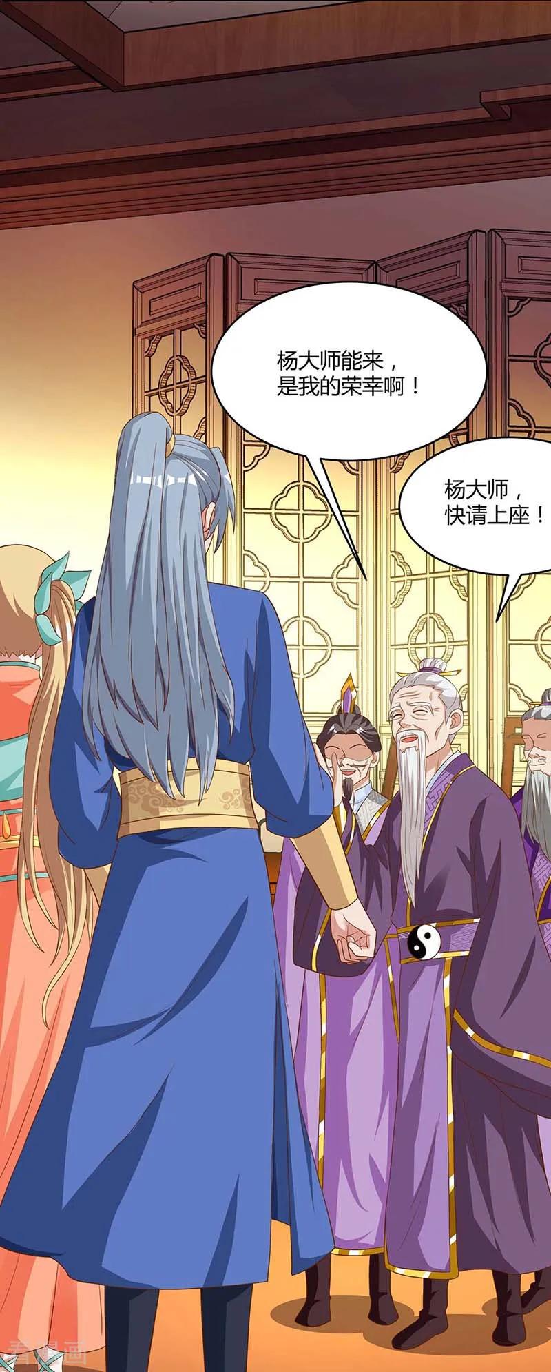 重生八万年96话 另眼相待