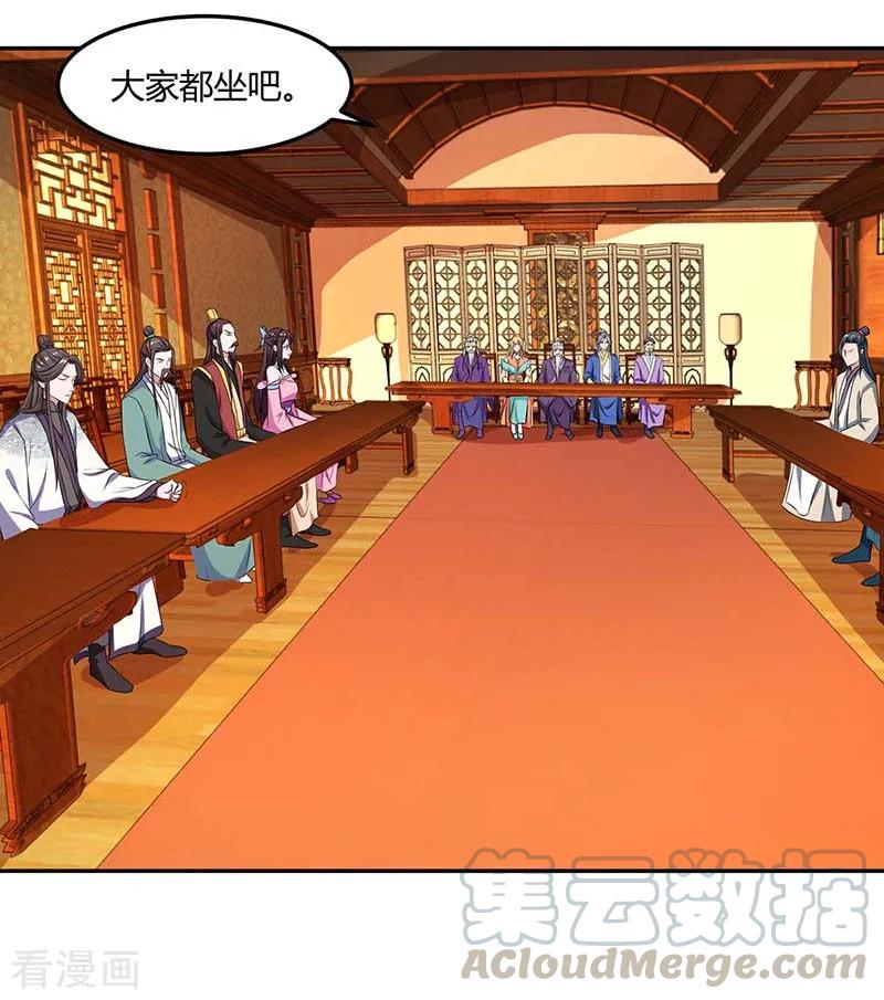 重生八万年96话 另眼相待