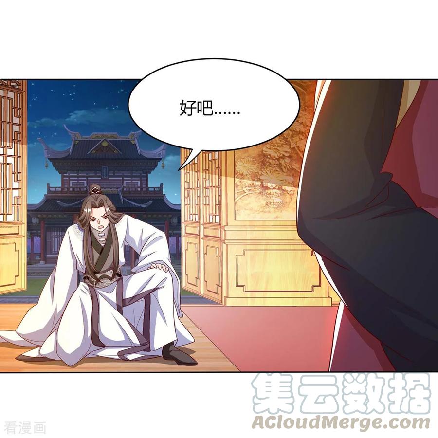 重生八万年98话 你跟我来