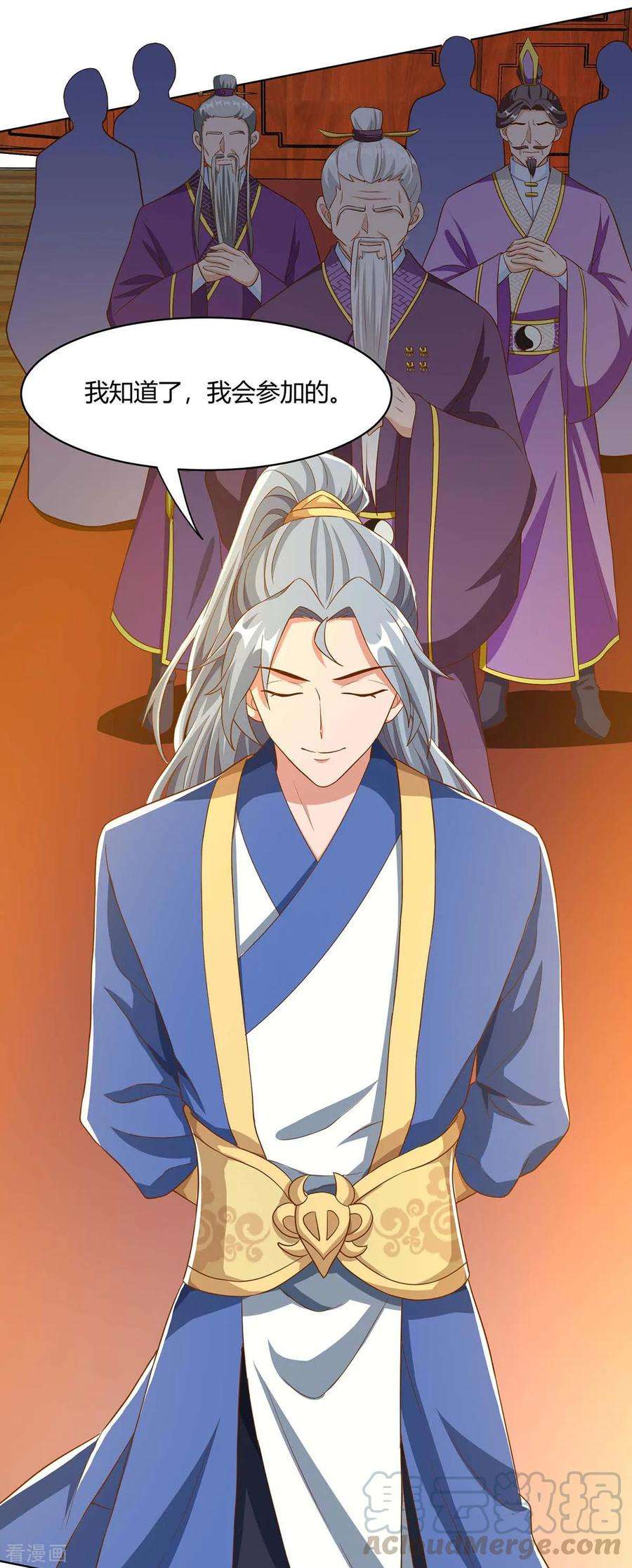 重生八万年98话 你跟我来