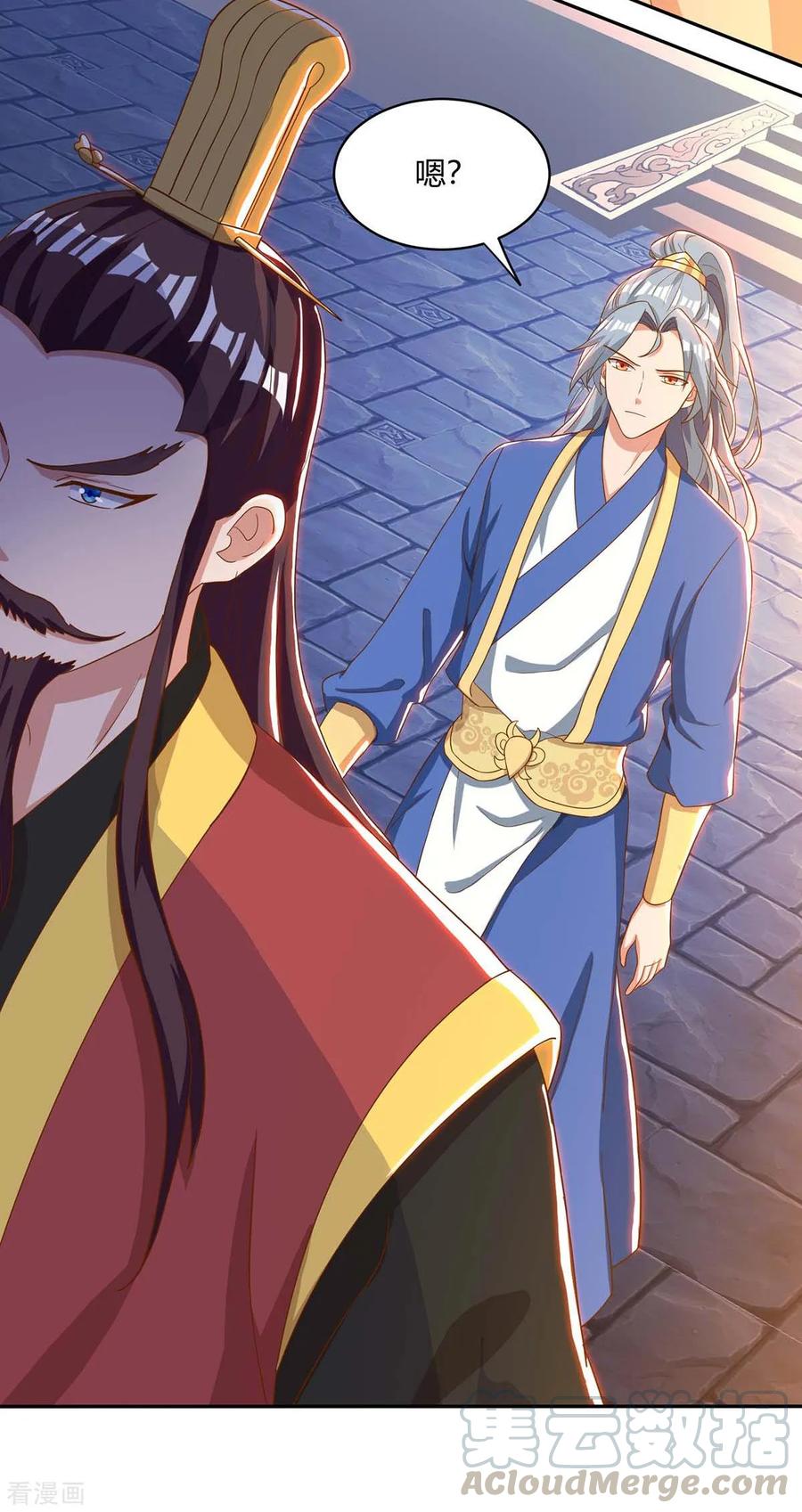 重生八万年98话 你跟我来