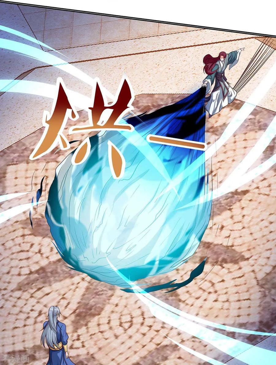 重生八万年105话 第一名