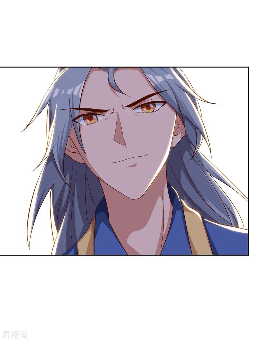 重生八万年105话 第一名