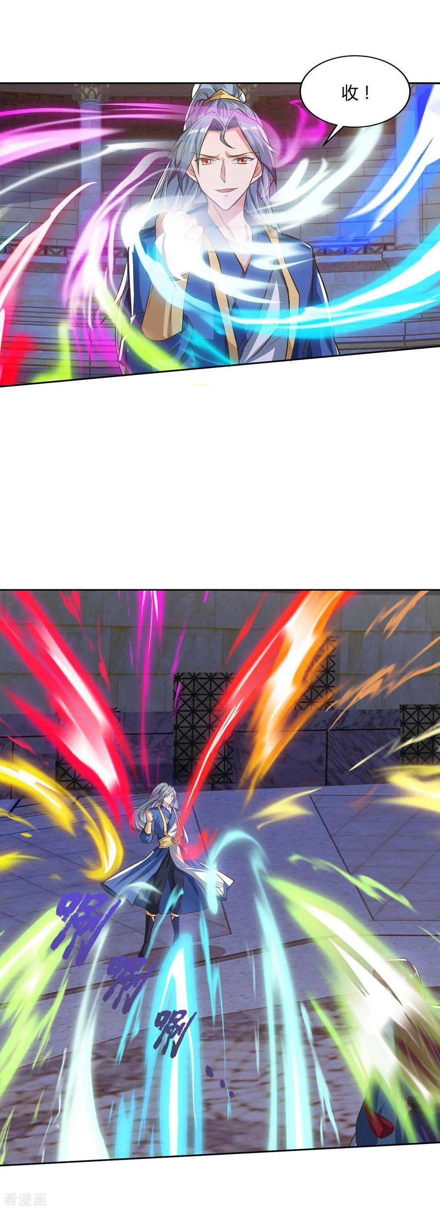 重生八万年105话 第一名