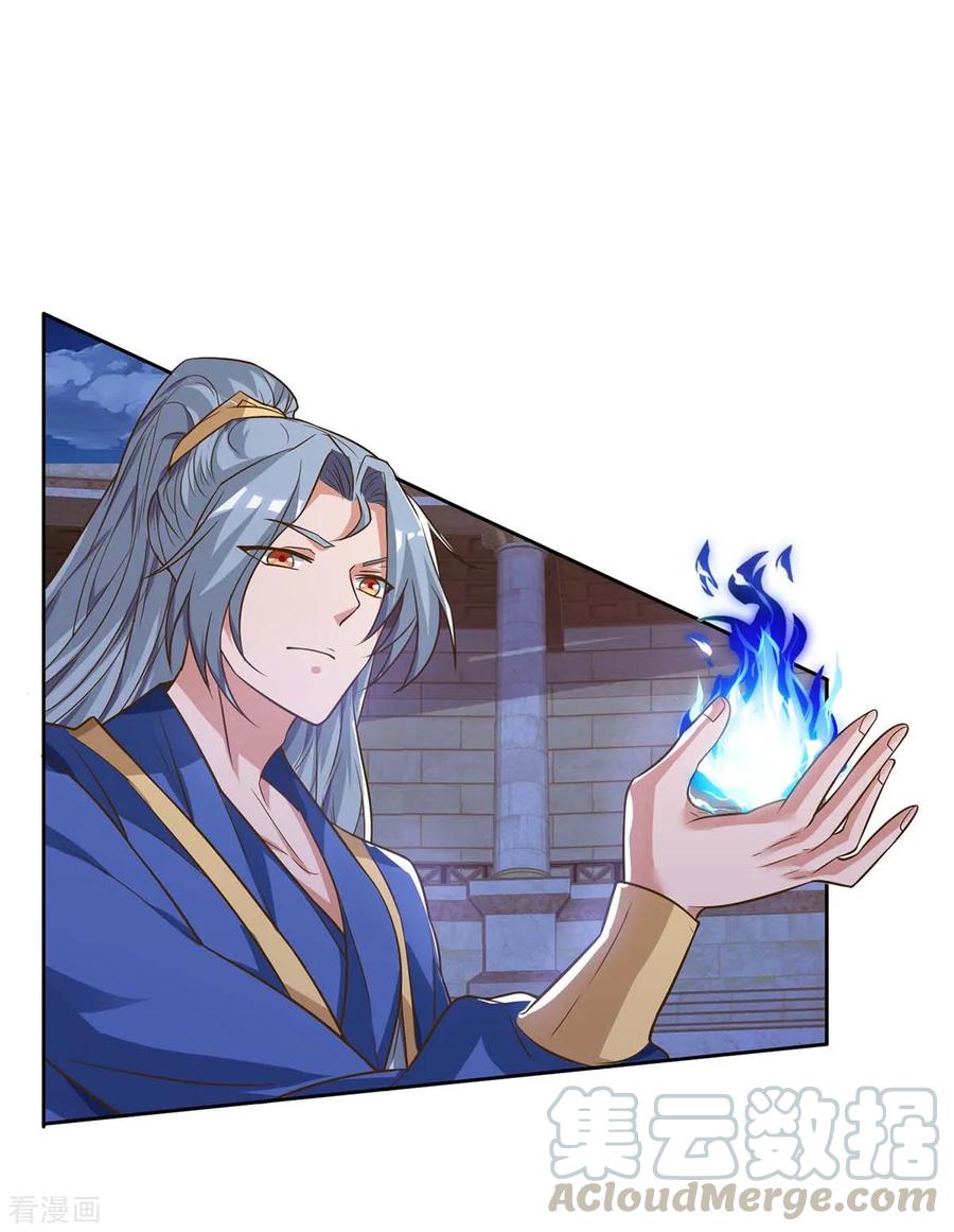 重生八万年105话 第一名