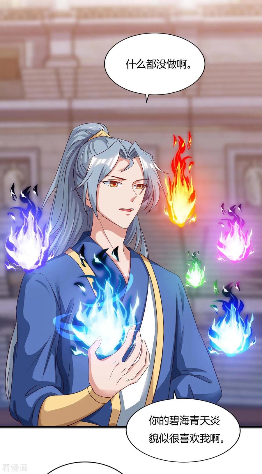 重生八万年105话 第一名