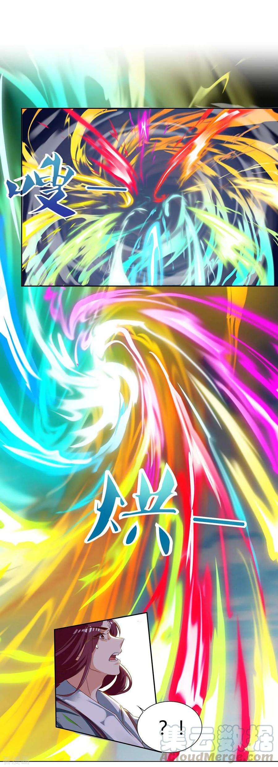 重生八万年105话 第一名