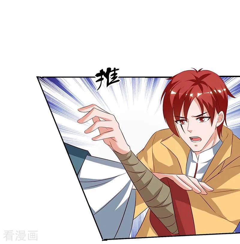 重生八万年107话 大开杀戒