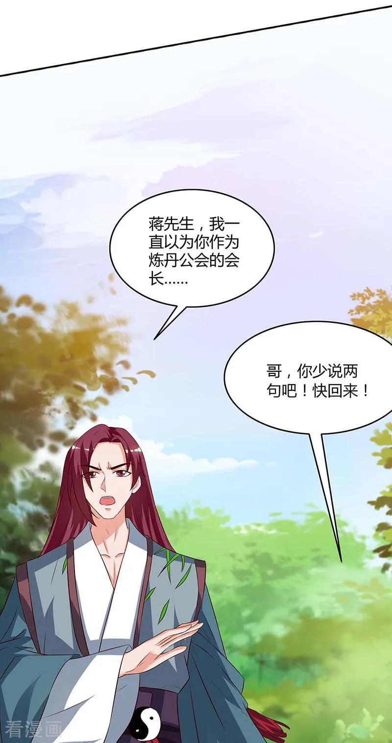 重生八万年107话 大开杀戒