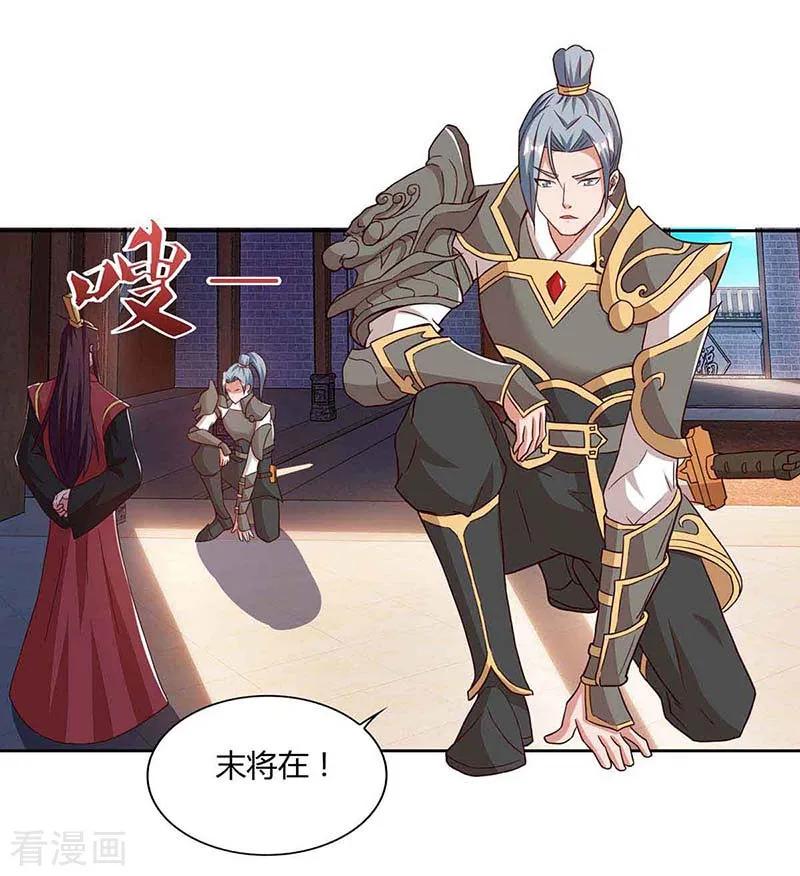 重生八万年116话 另一枚棋子