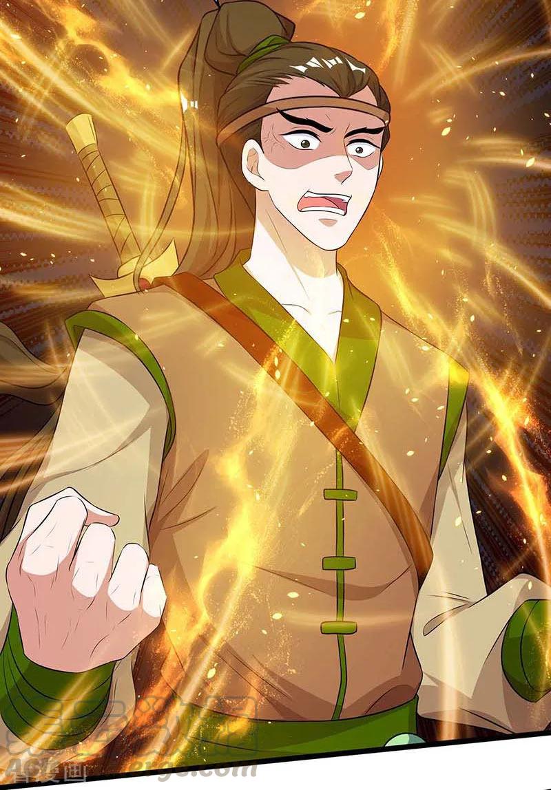 重生八万年121话 找事