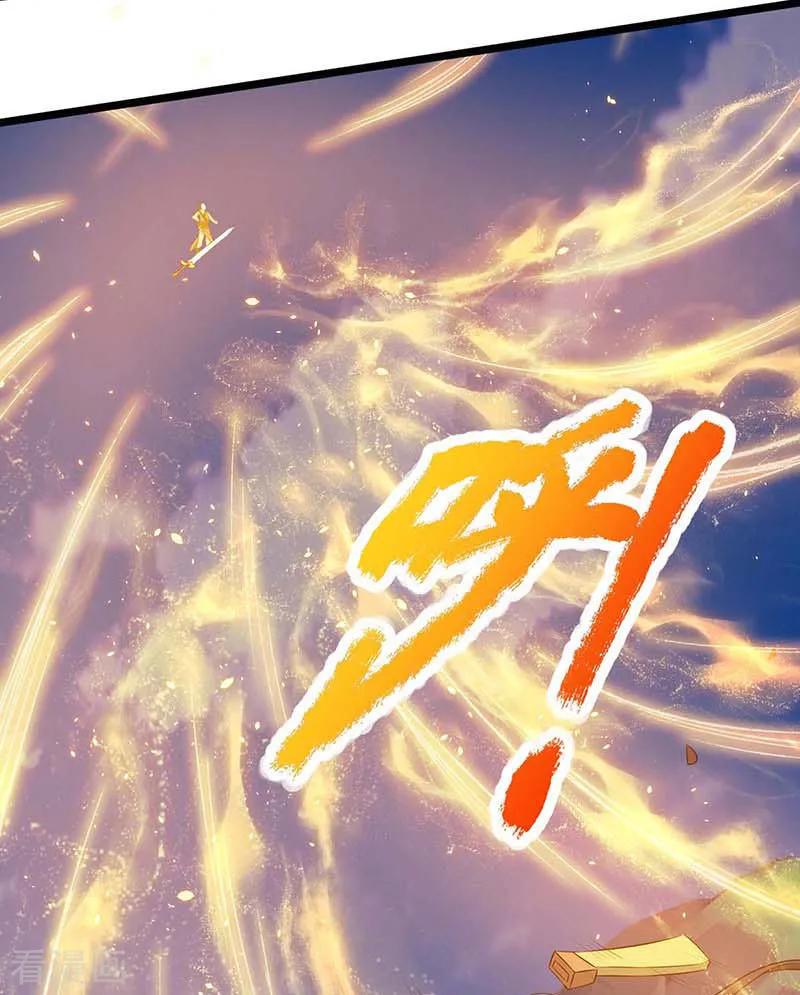 重生八万年121话 找事